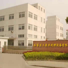 關(guān)于公司