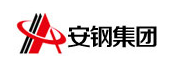 安鋼集團