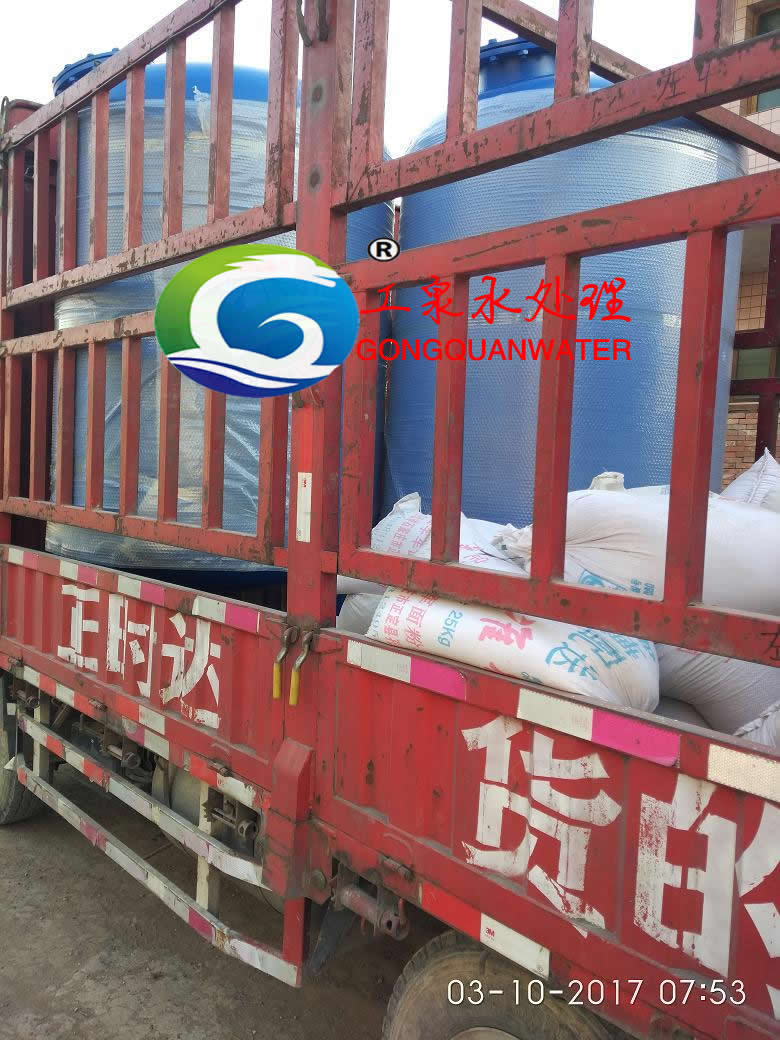 石家莊欒城區(qū)竇嫗村恒潔食品有限公司訂購(gòu)的石英砂過(guò)濾器發(fā)貨